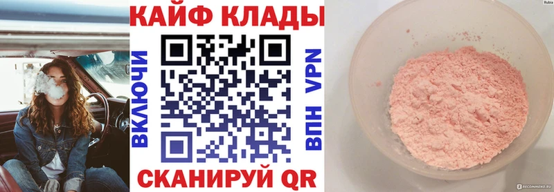 Купить закладку ГАШИШ А ПВП Cocaine Амфетамин Марихуана Меф мяу мяу Глазов