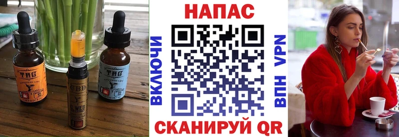 Купить где  Глазов  Еда ТГК марихуана 