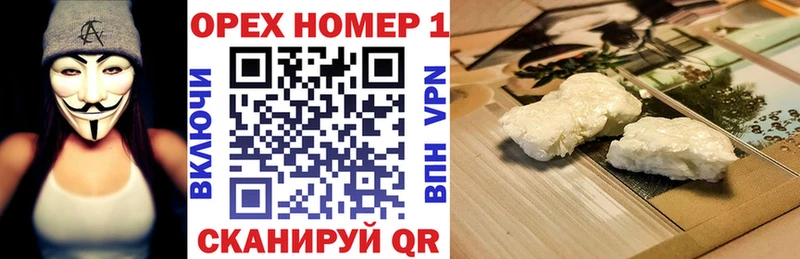 Кокаин VHQ  Купить  Глазов 