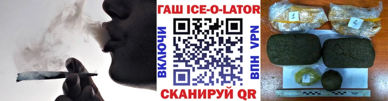 ГАШИШ Cannabis  Купить где  Глазов 