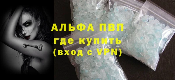 MDMA Зеленокумск