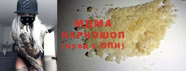 прущий лед Зеленодольск