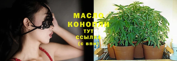 MDMA Зеленокумск