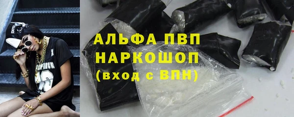сатива Зерноград