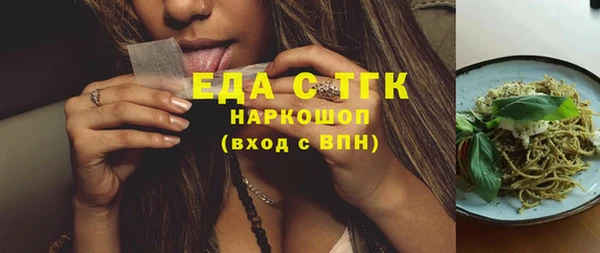сатива Зерноград