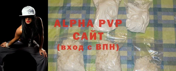 прущий лед Зеленодольск