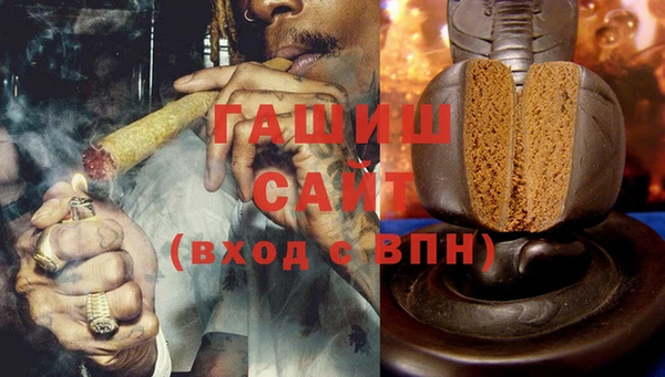 MDMA Зеленокумск