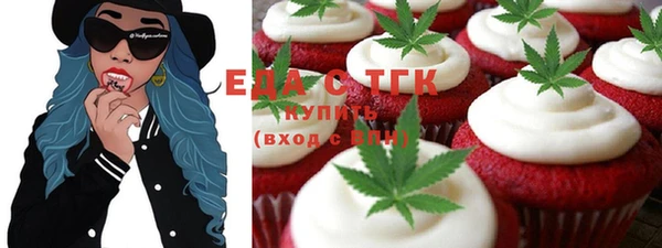 MDMA Зеленокумск
