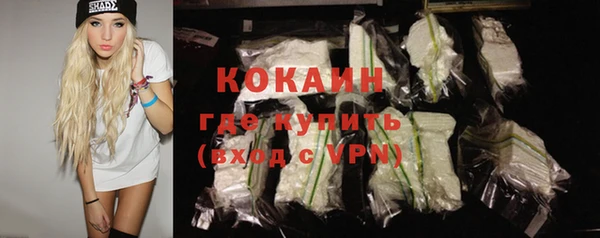 MDMA Зеленокумск