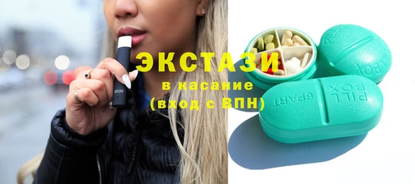 MDMA Зеленокумск