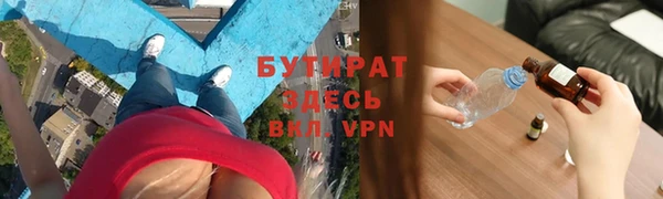 сатива Зерноград