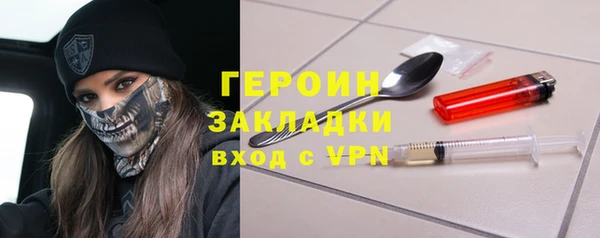 прущий лед Зеленодольск