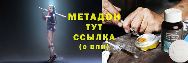 MDMA Зеленокумск