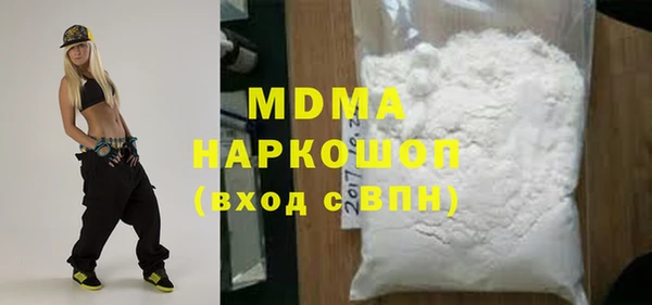 MDMA Зеленокумск