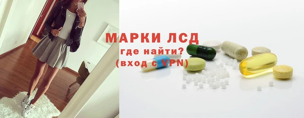прущий лед Зеленодольск