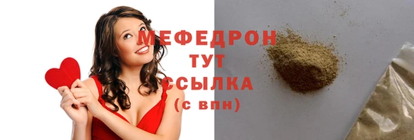 MDMA Зеленокумск