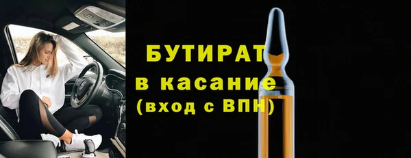 сатива Зерноград