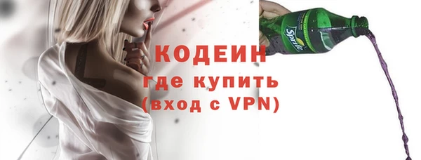 MDMA Зеленокумск