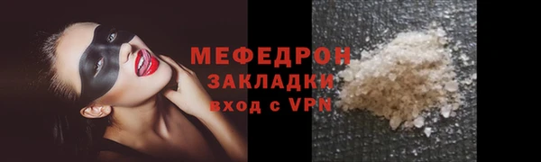 прущий лед Зеленодольск