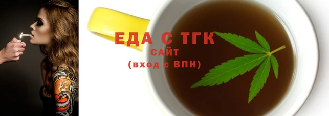 прущий лед Зеленодольск