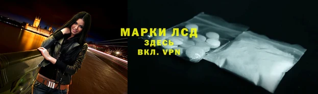 MDMA Зеленокумск