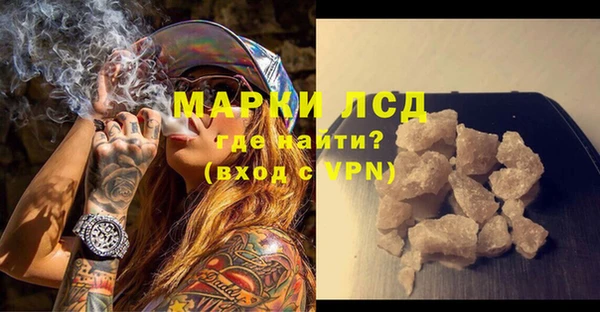 прущий лед Зеленодольск
