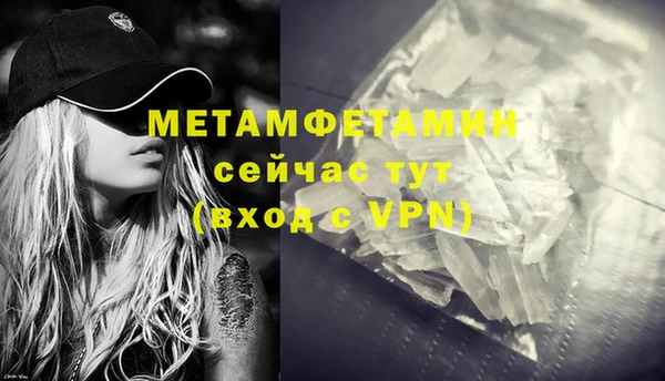 сатива Зерноград