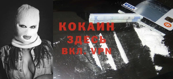 MDMA Зеленокумск