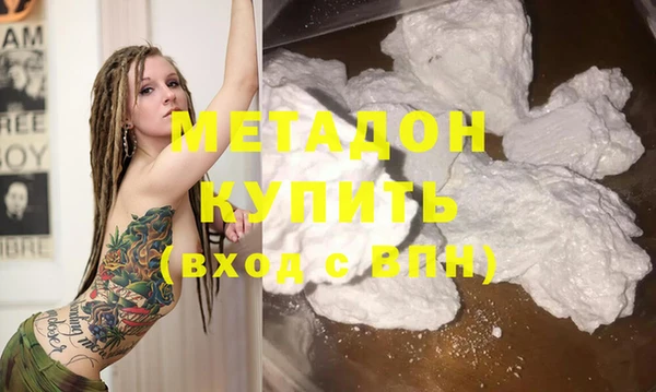 MDMA Зеленокумск