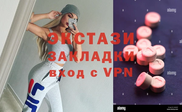 MDMA Зеленокумск