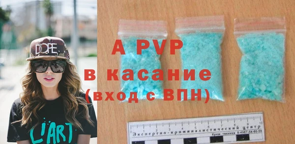 MDMA Зеленокумск