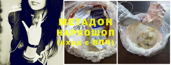 MDMA Зеленокумск