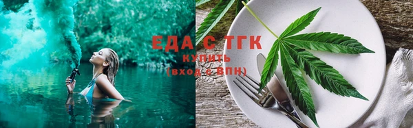 прущий лед Зеленодольск