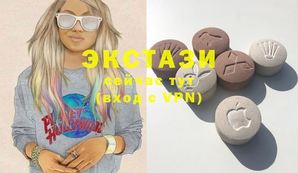 MDMA Зеленокумск