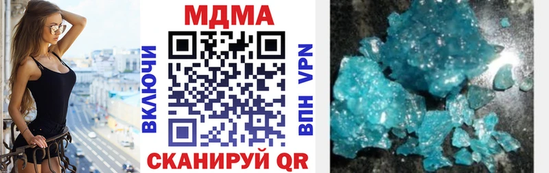 Купить  Глазов  МДМА кристаллы 