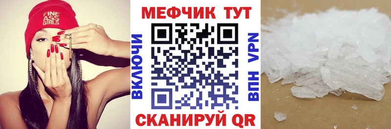 Мефедрон мяу мяу  Глазов 