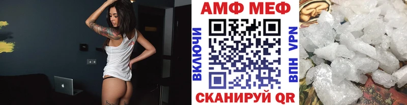 Метамфетамин пудра Глазов