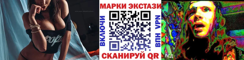 Купить закладки  Глазов  Марки NBOMe 1500мкг 