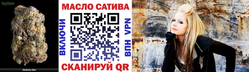 Купить где  Глазов  ТГК концентрат 