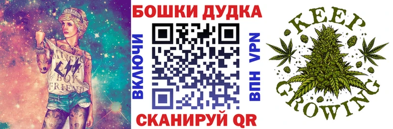 Купить где  Глазов  Бошки марихуана семена 